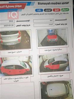 Hyundai Accent Hatchback